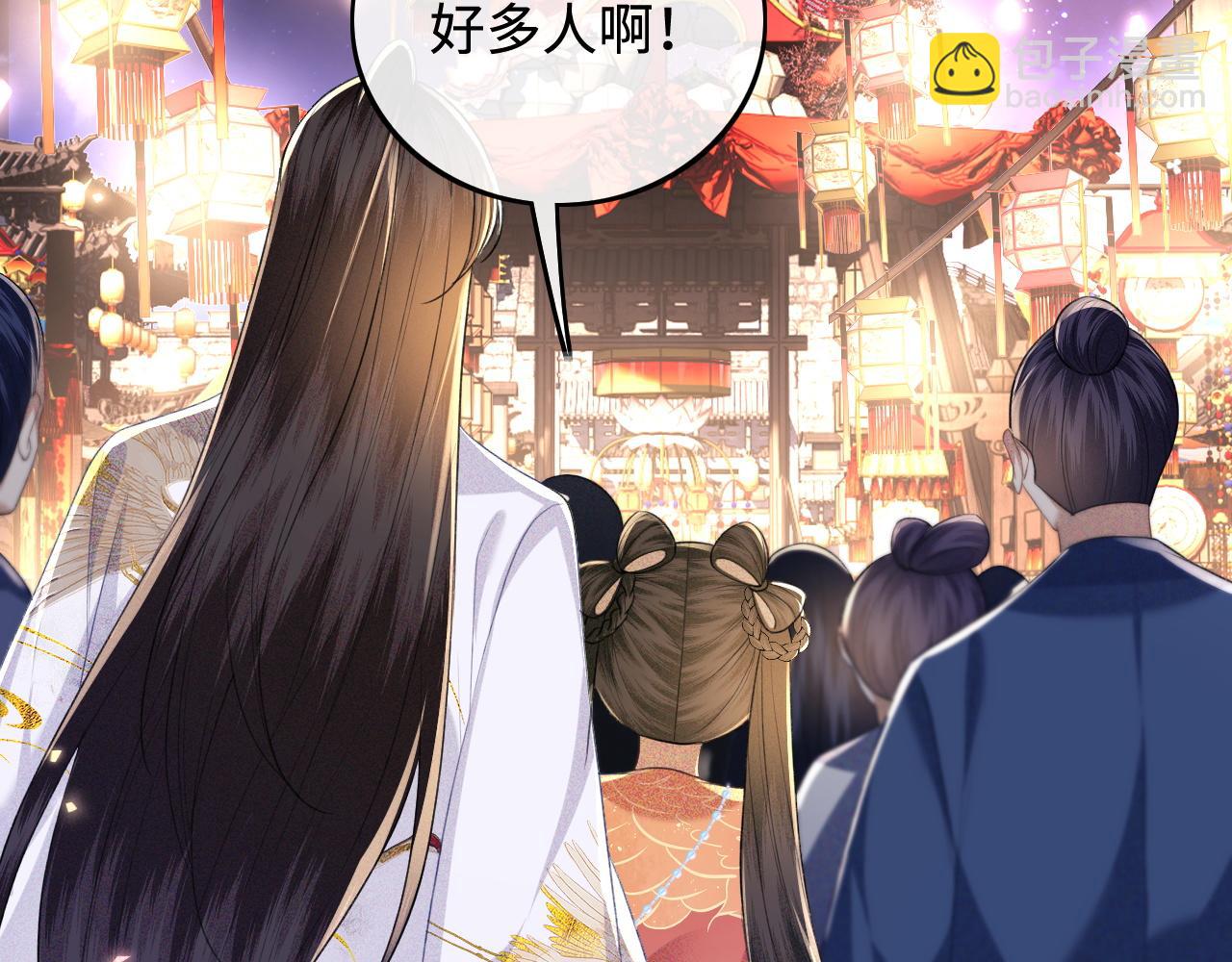 第83话 共赏祁天灯(1/2)-第85话