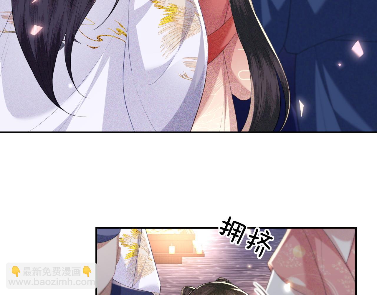 第83话 共赏祁天灯(1/2)-第85话