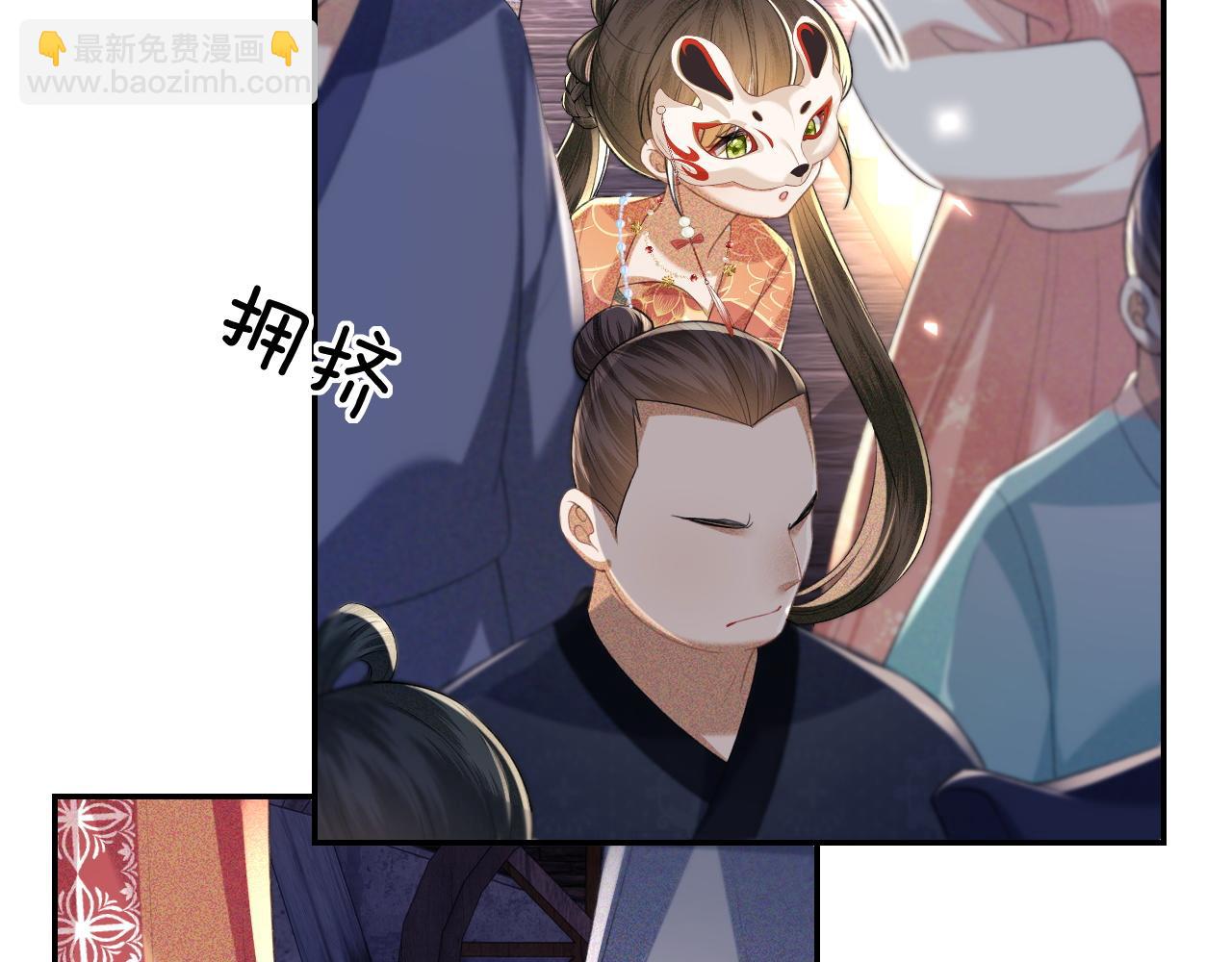 第83话 共赏祁天灯(1/2)-第85话