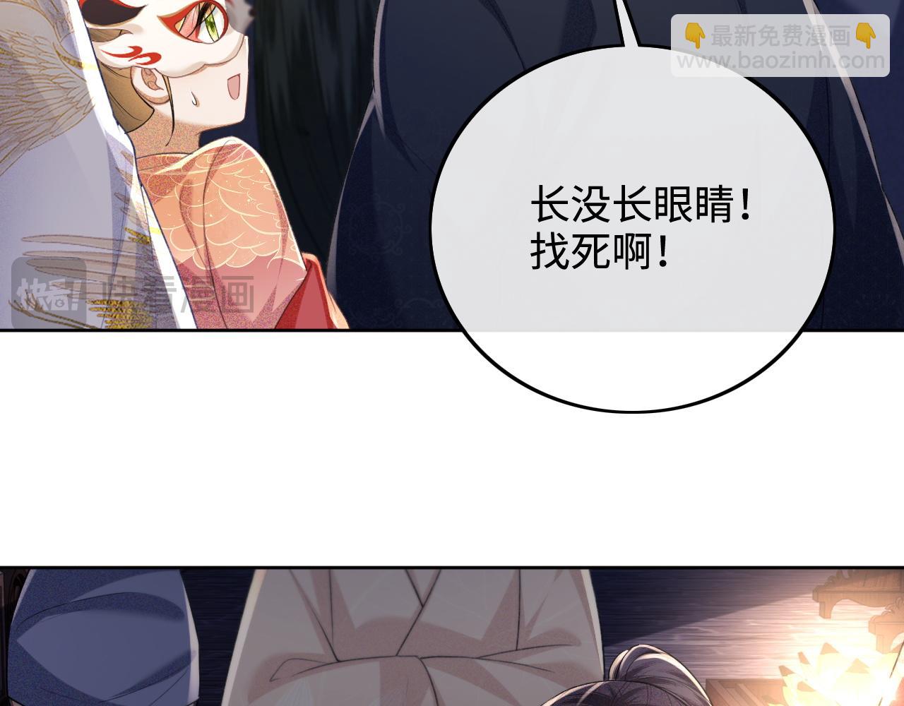 第83话 共赏祁天灯(1/2)-第85话