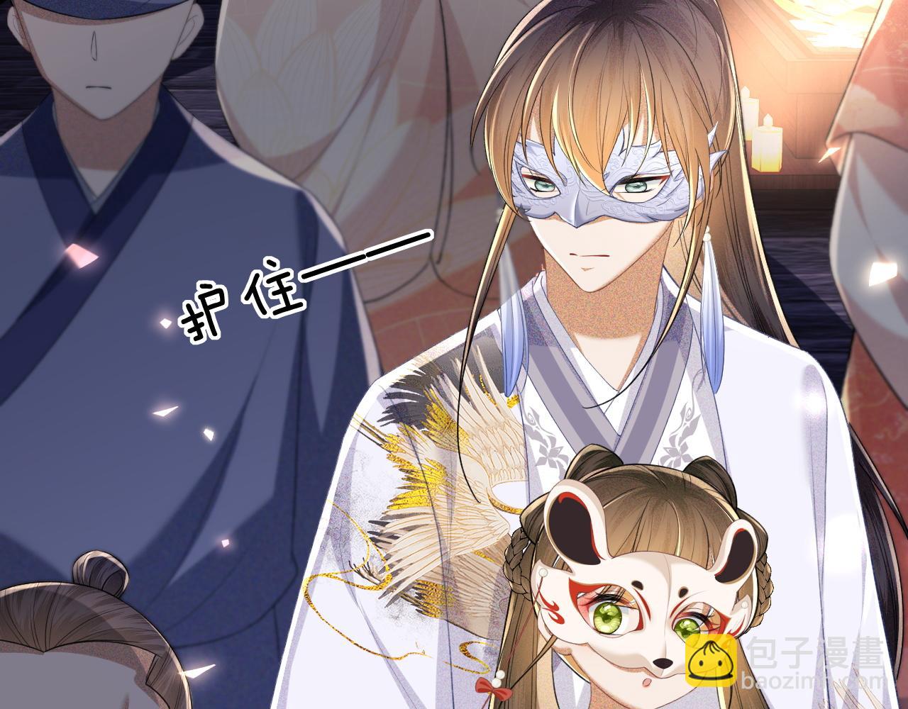 第83话 共赏祁天灯(1/2)-第85话