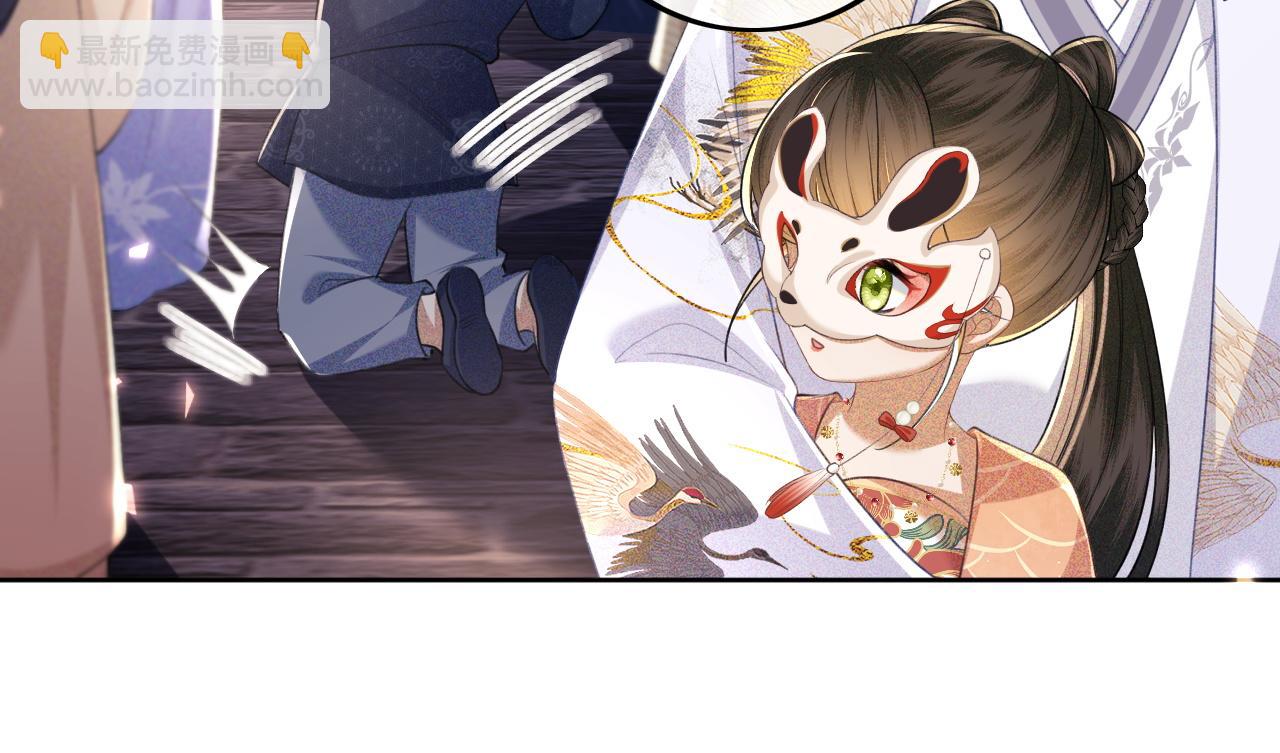 第83话 共赏祁天灯(1/2)-第85话