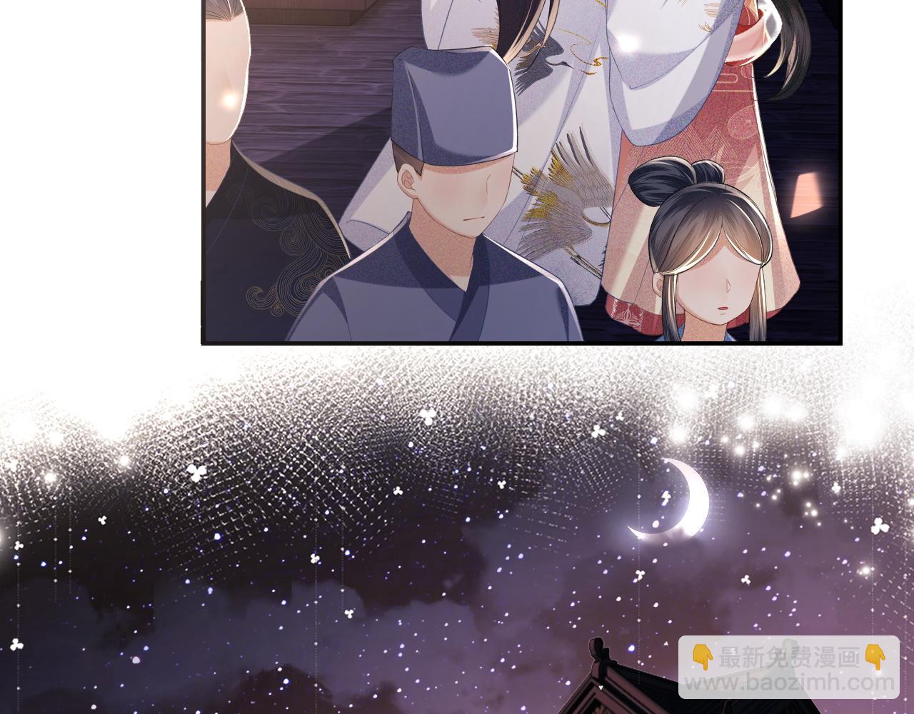 第83话 共赏祁天灯(1/2)-第85话