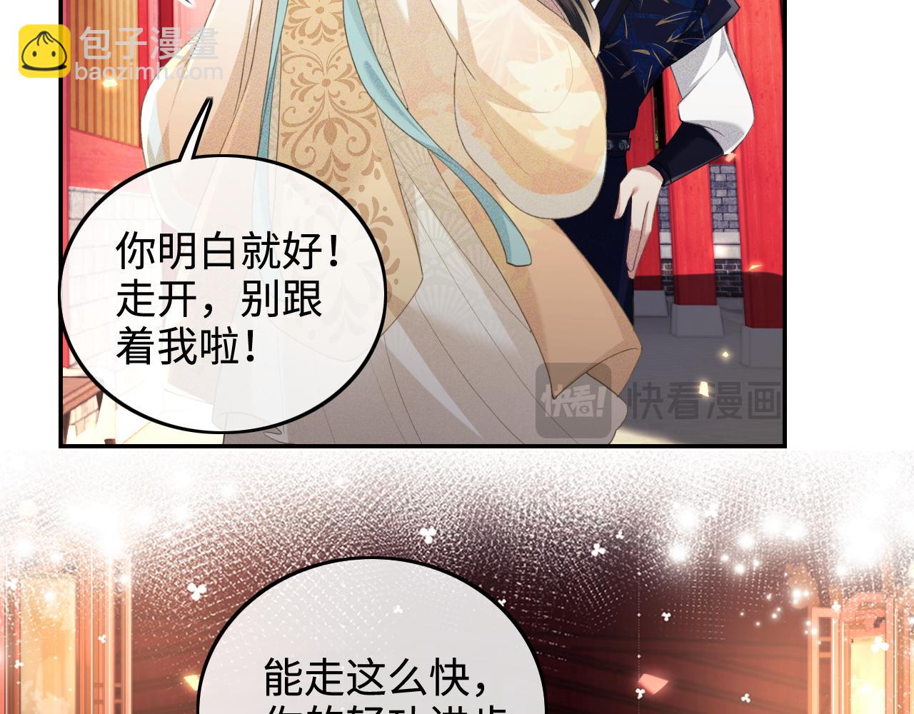 第85话 奚行疆的质问(1/2)-第87话