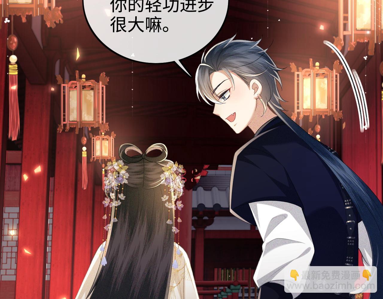 第85话 奚行疆的质问(1/2)-第87话