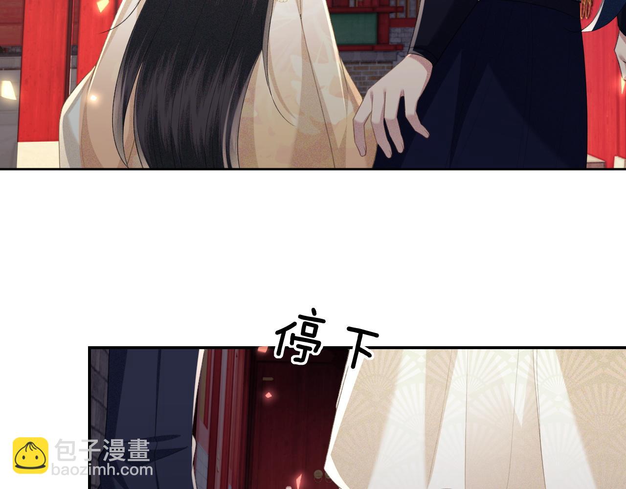 第85话 奚行疆的质问(1/2)-第87话