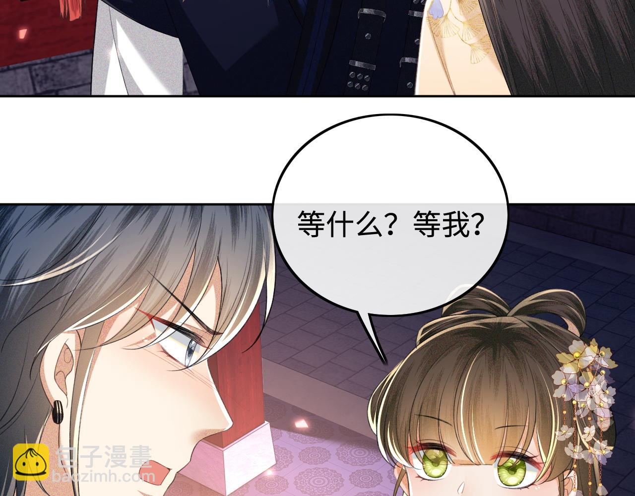 第85话 奚行疆的质问(1/2)-第87话