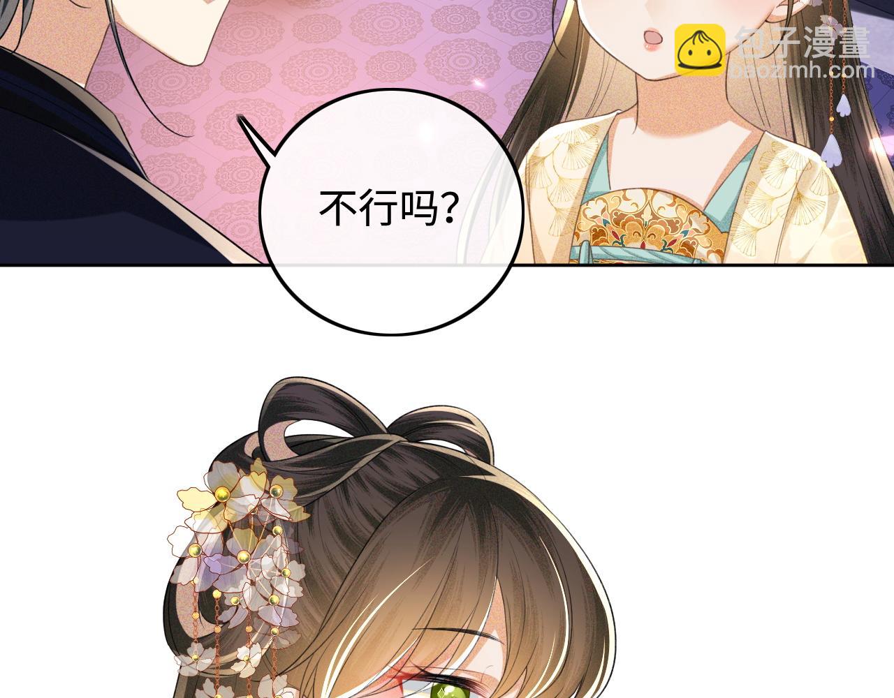 第85话 奚行疆的质问(1/2)-第87话