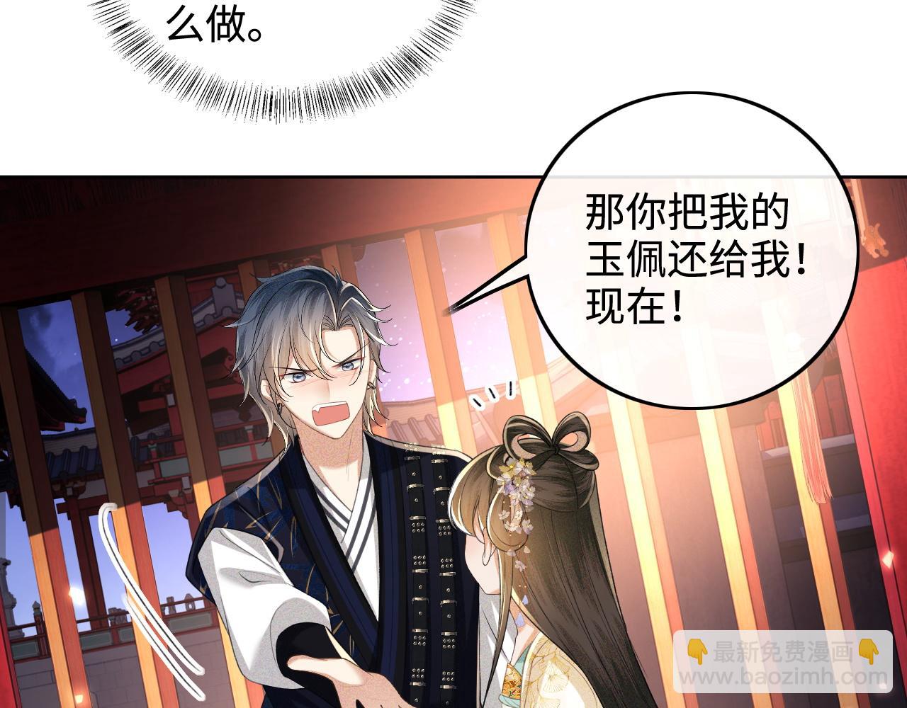 第85话 奚行疆的质问(1/2)-第87话