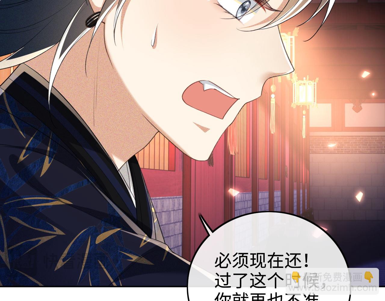 第85话 奚行疆的质问(1/2)-第87话