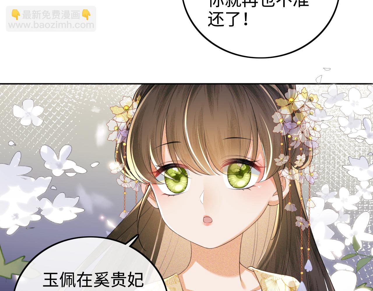 第85话 奚行疆的质问(1/2)-第87话