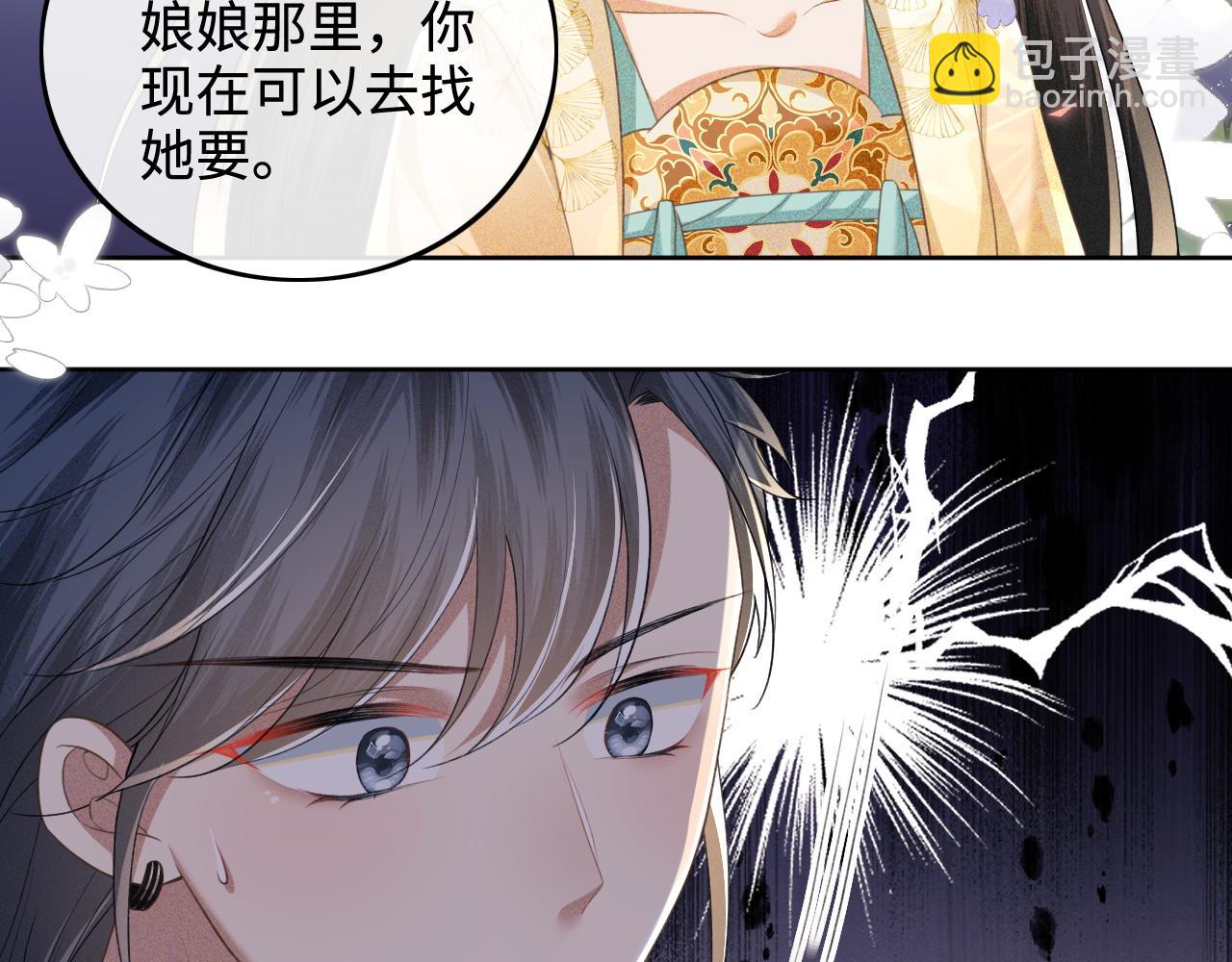 第85话 奚行疆的质问(1/2)-第87话