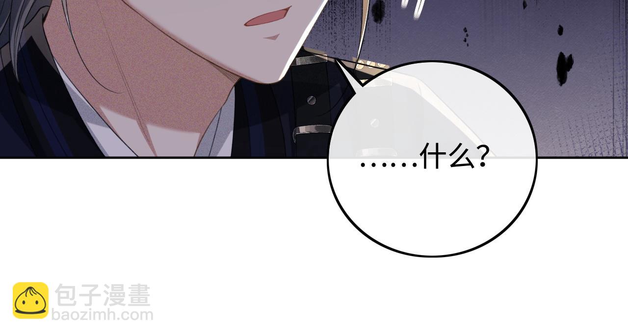 第85话 奚行疆的质问(1/2)-第87话