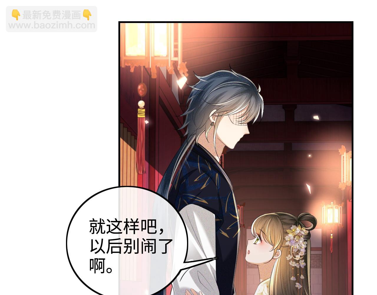 第85话 奚行疆的质问(1/2)-第87话