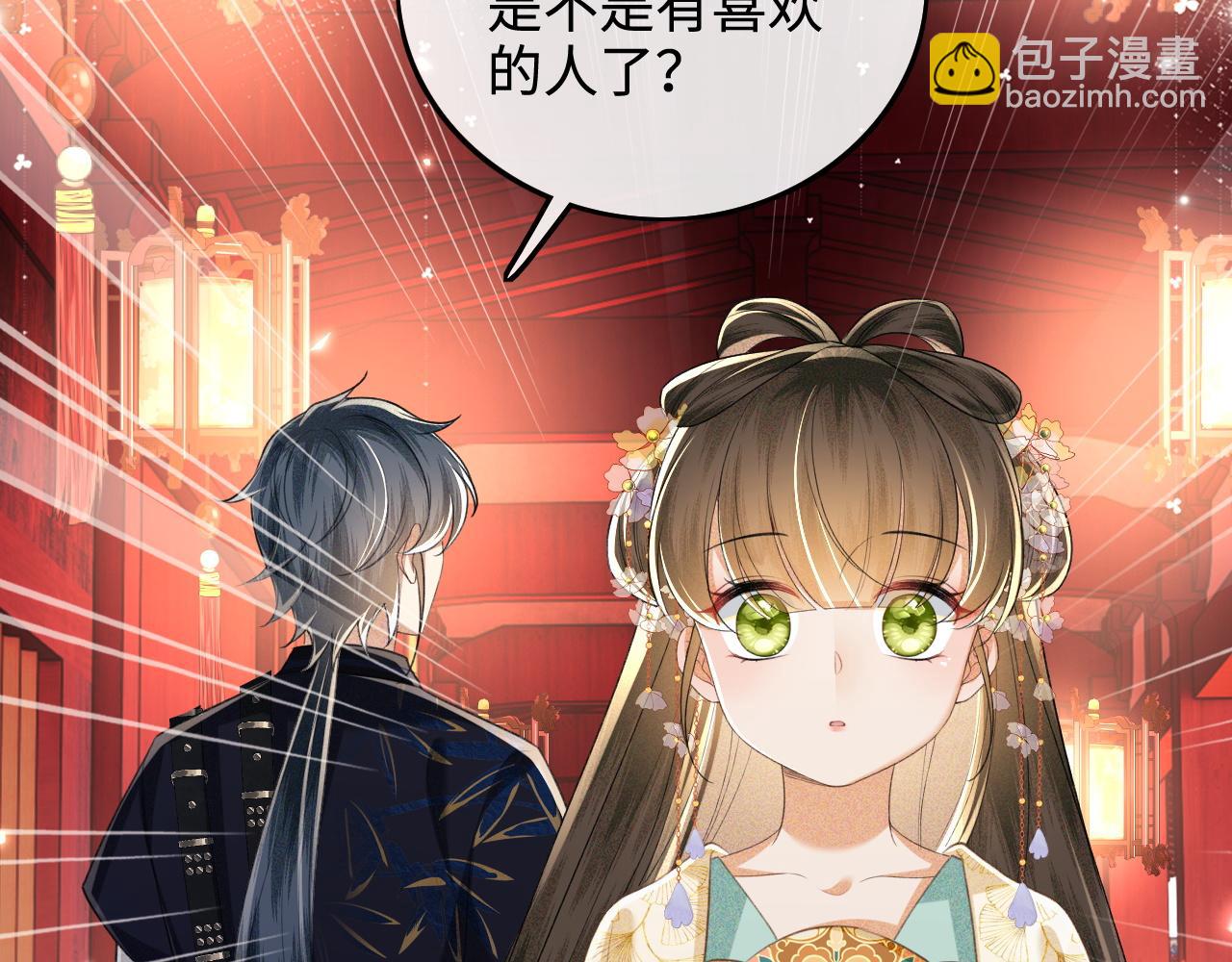 第85话 奚行疆的质问(1/2)-第87话