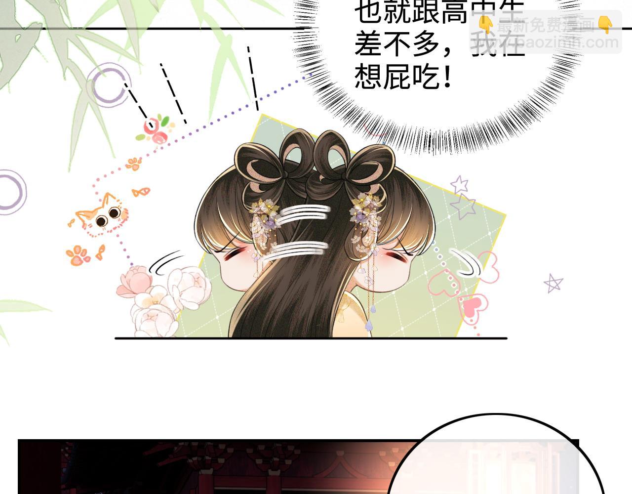 第85话 奚行疆的质问(1/2)-第87话