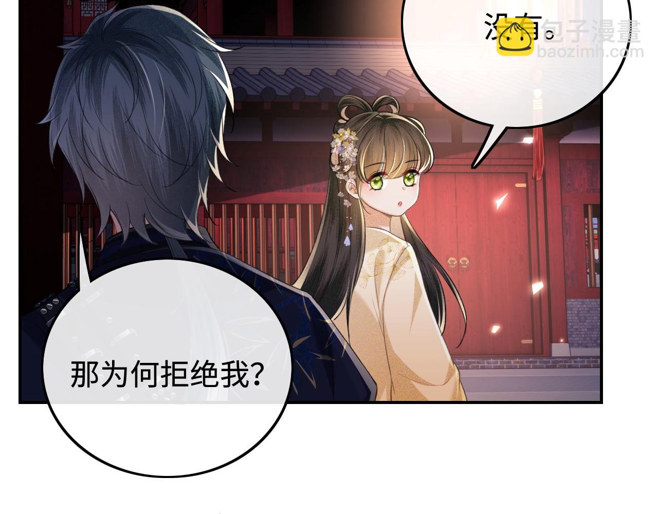 第85话 奚行疆的质问(1/2)-第87话