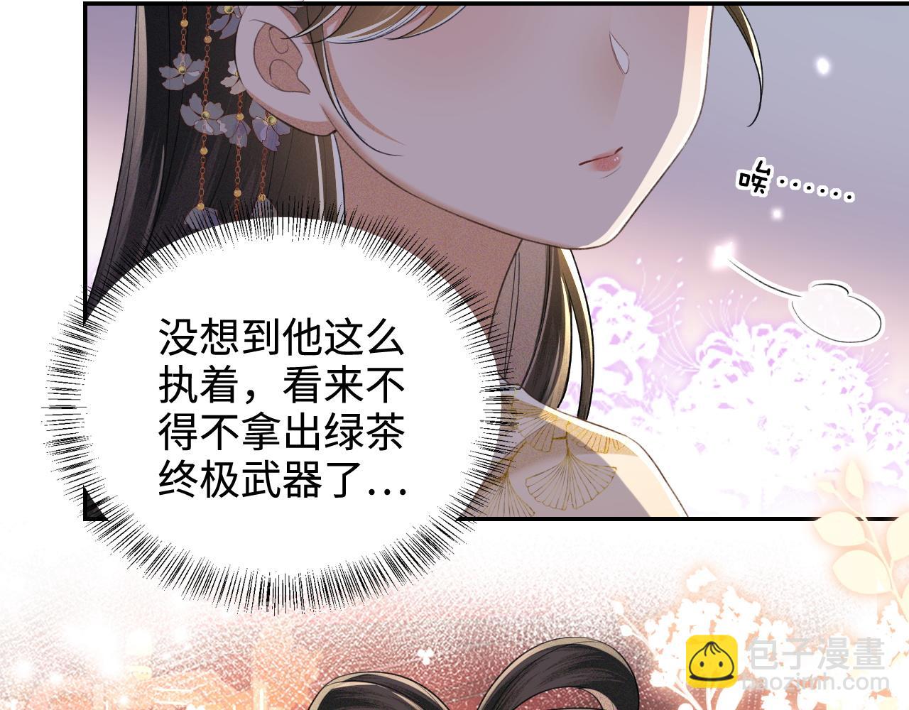 第85话 奚行疆的质问(1/2)-第87话