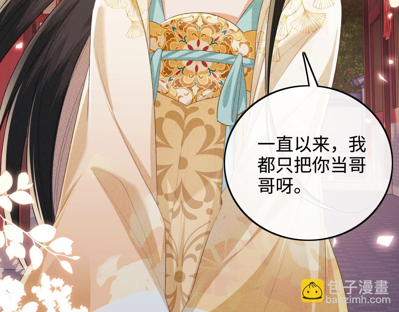 第85话 奚行疆的质问(1/2)-第87话