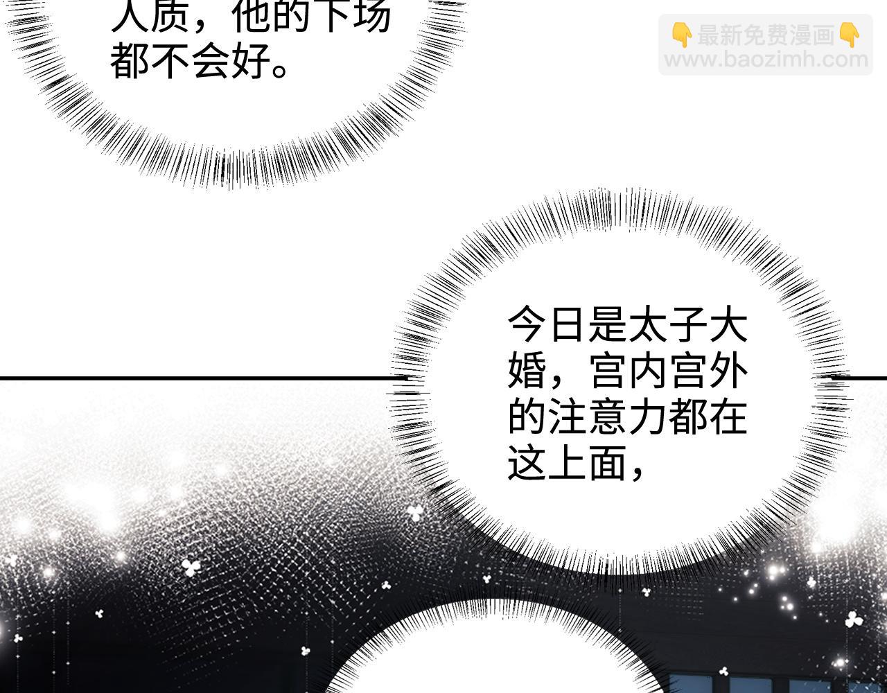 第87话 小漂亮要离开了(1/2)-第89话