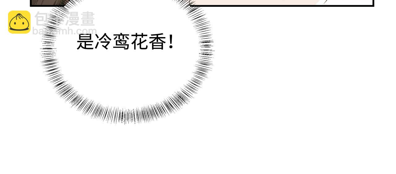 第87话 小漂亮要离开了(1/2)-第89话