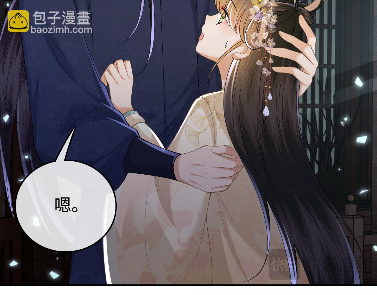 第87话 小漂亮要离开了(1/2)-第89话