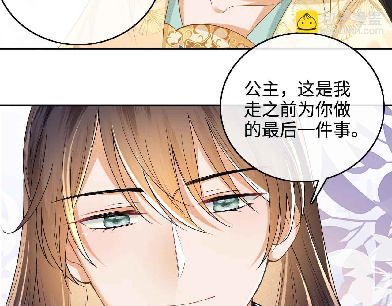 第87话 小漂亮要离开了(1/2)-第89话