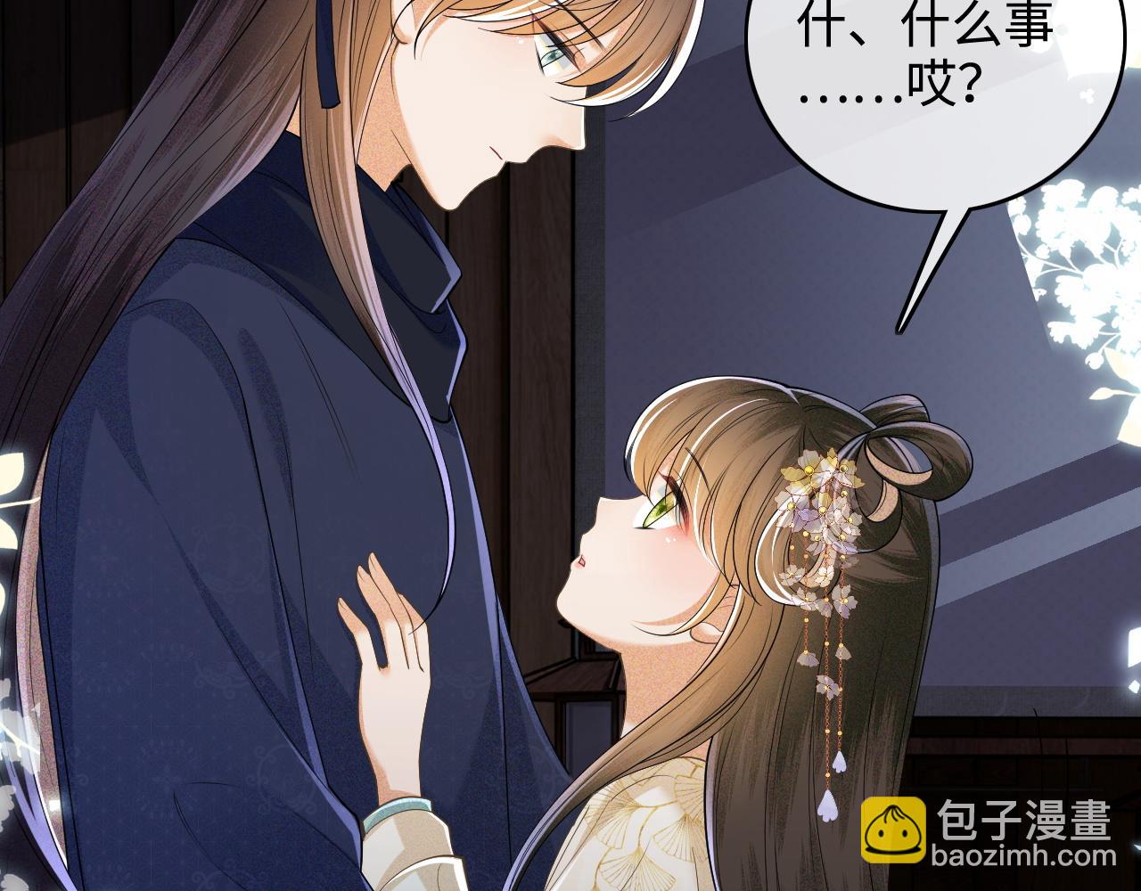 第87话 小漂亮要离开了(1/2)-第89话