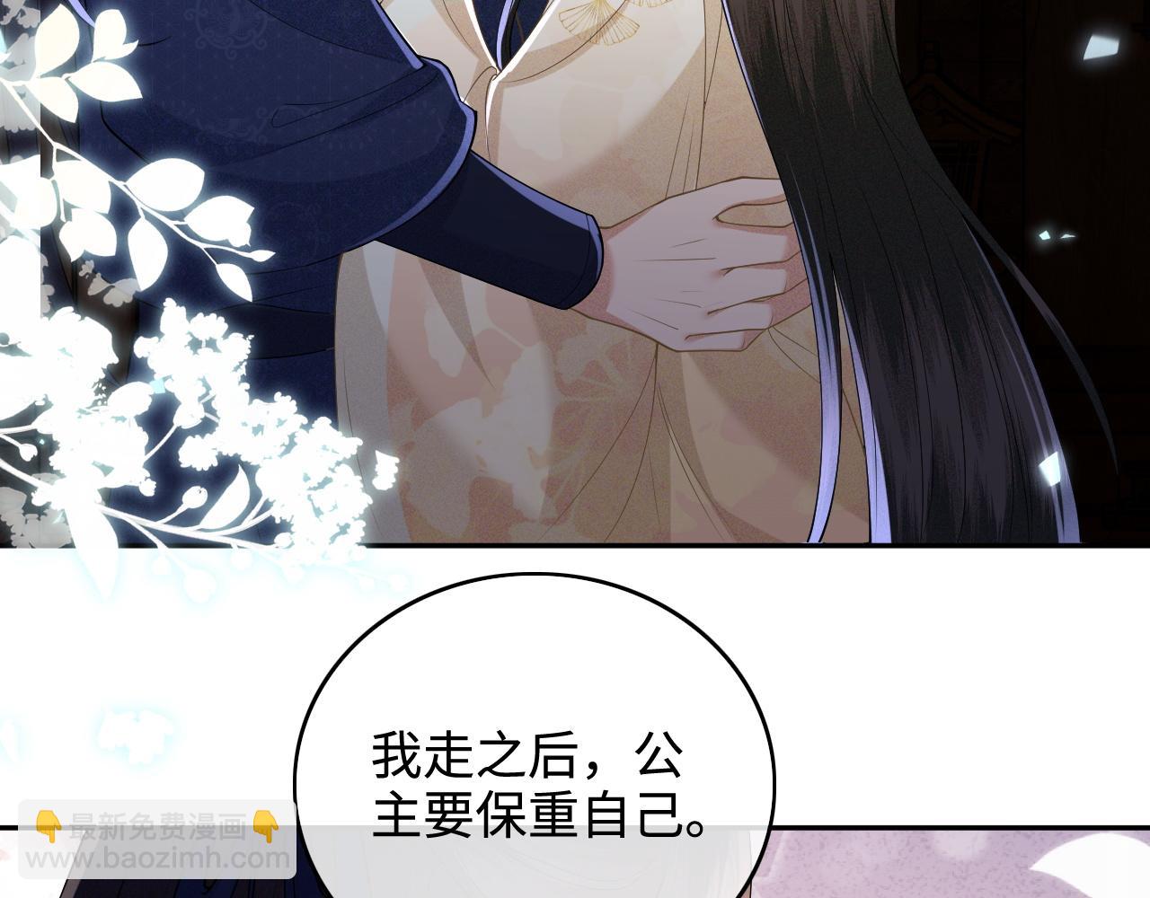 第87话 小漂亮要离开了(1/2)-第89话