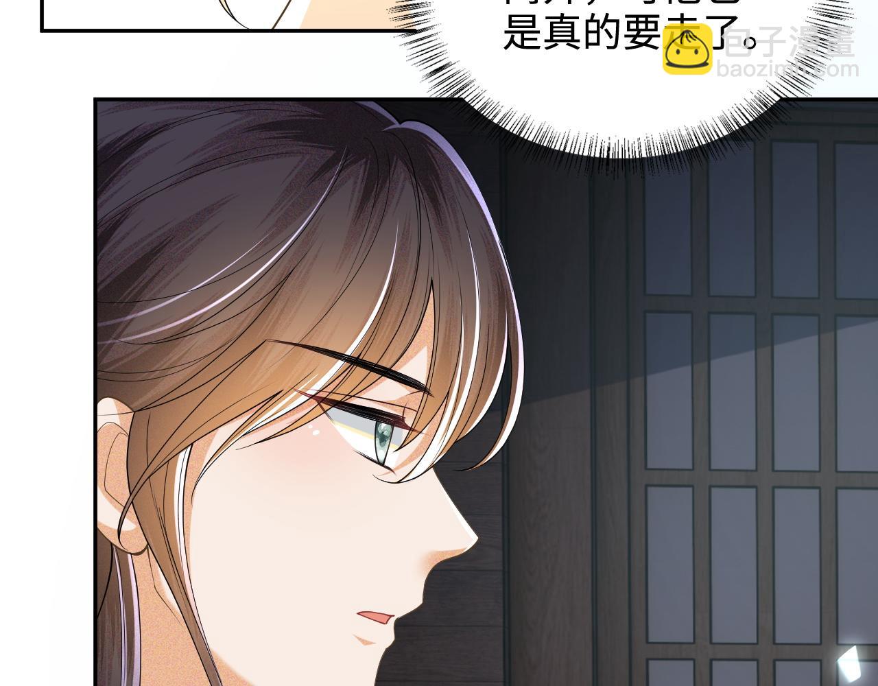 第87话 小漂亮要离开了(1/2)-第89话