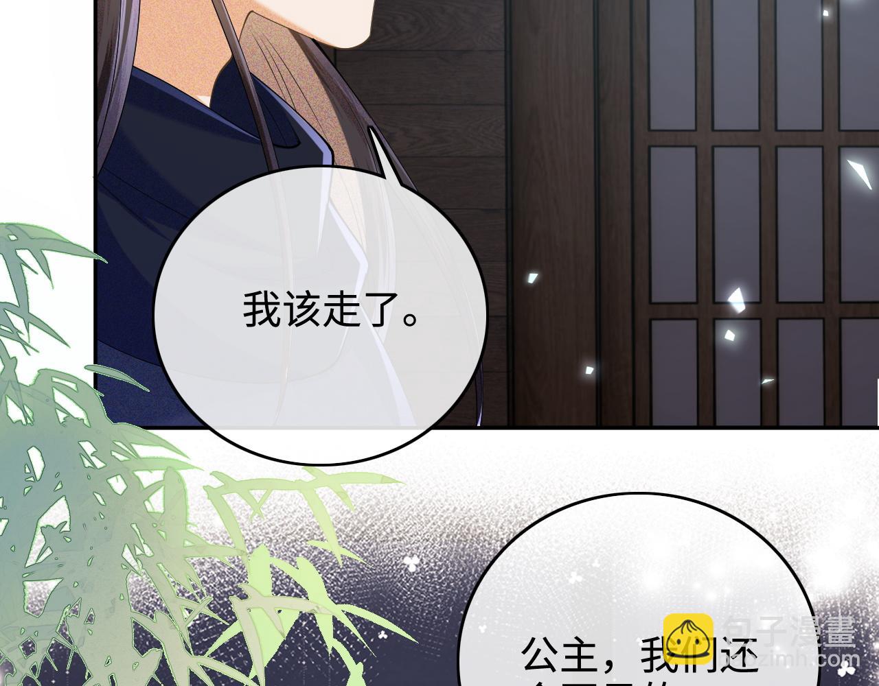 第87话 小漂亮要离开了(1/2)-第89话