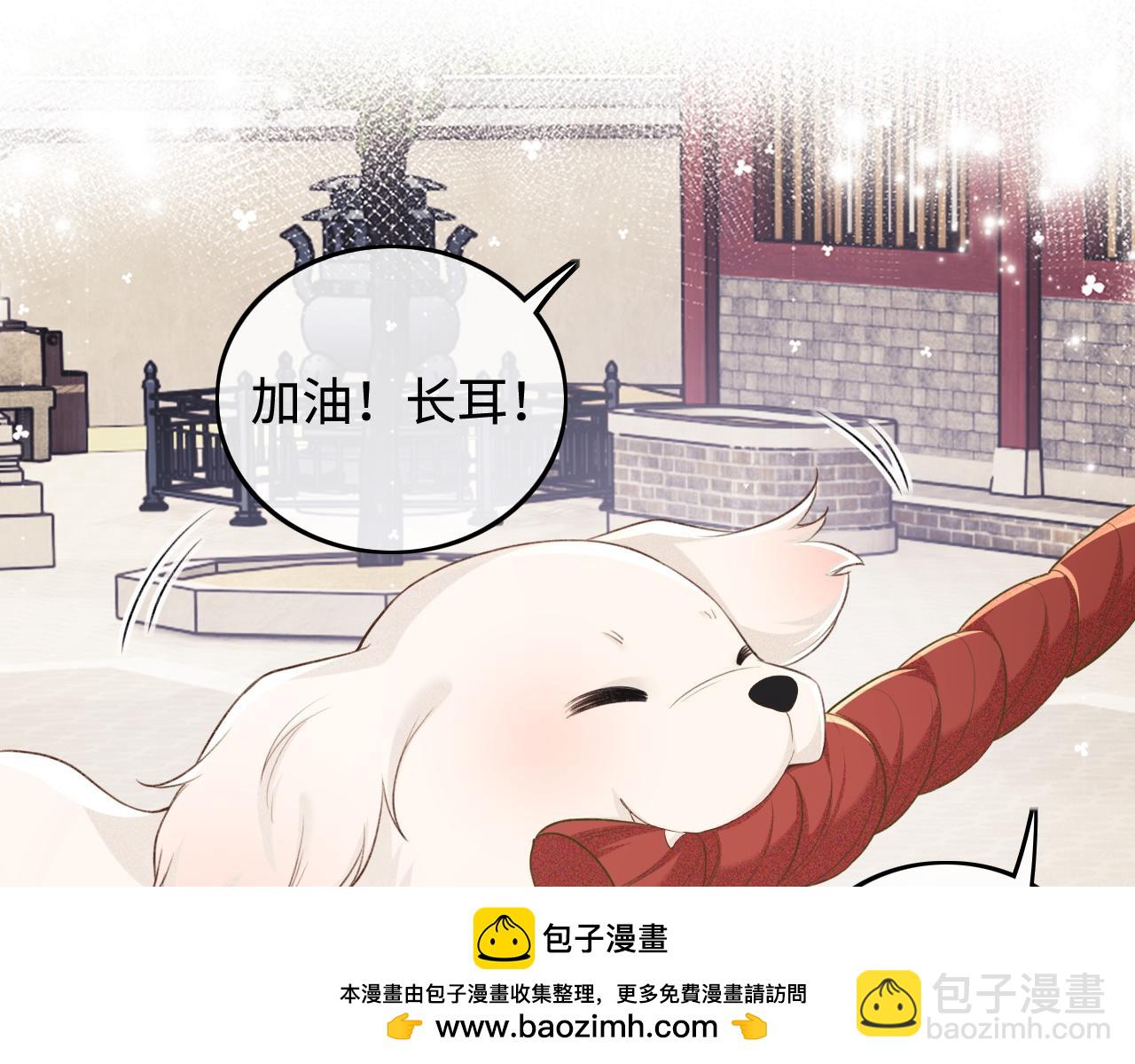 第87话 小漂亮要离开了(1/2)-第89话