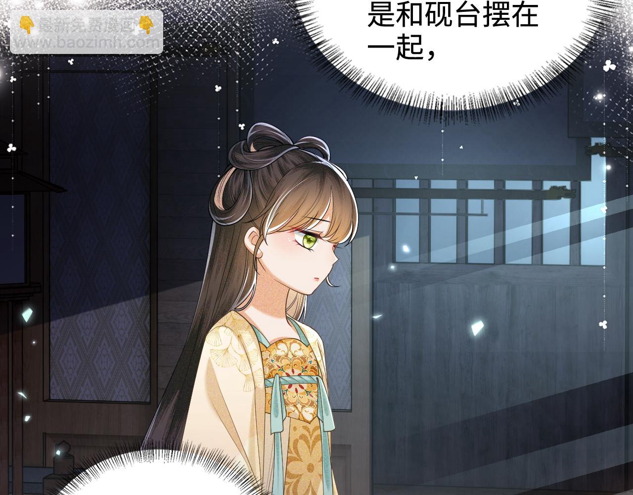 第87话 小漂亮要离开了(1/2)-第89话