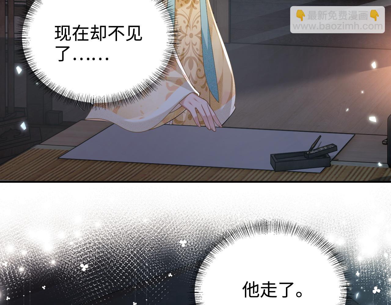 第87话 小漂亮要离开了(1/2)-第89话