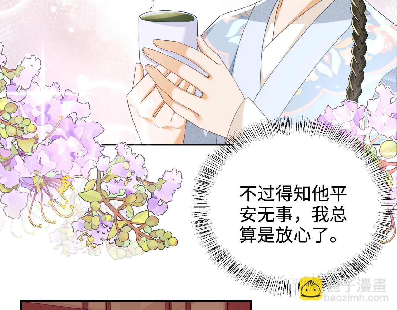 第89话 夺嫡之战，小鹿惆怅(1/2)-第91话