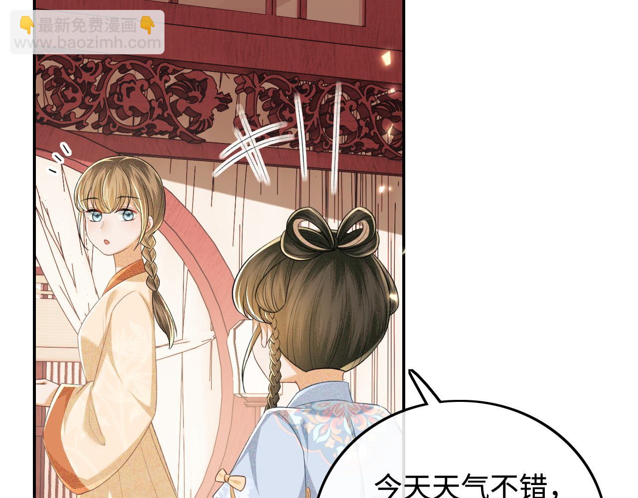 第89话 夺嫡之战，小鹿惆怅(1/2)-第91话