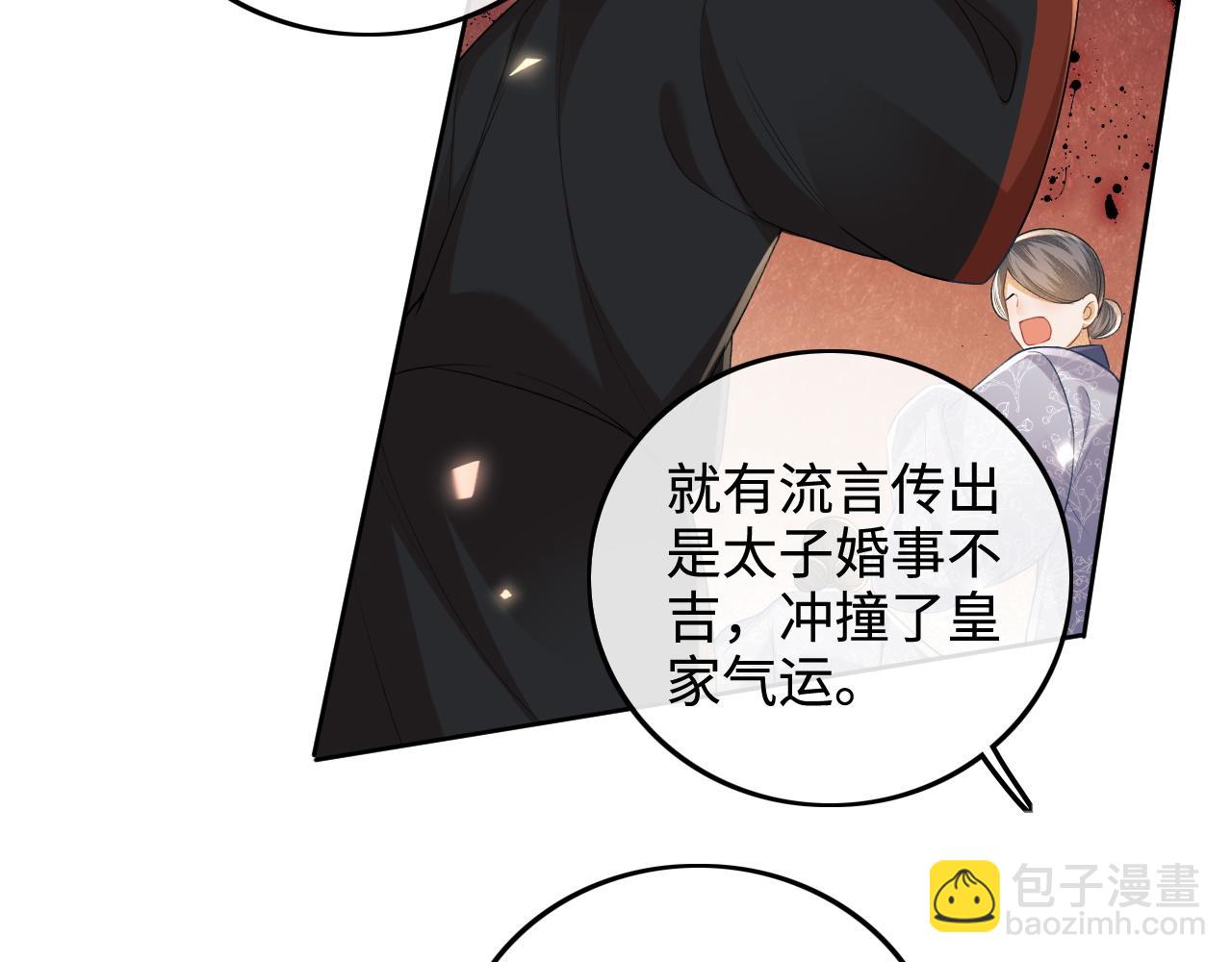 第89话 夺嫡之战，小鹿惆怅(1/2)-第91话