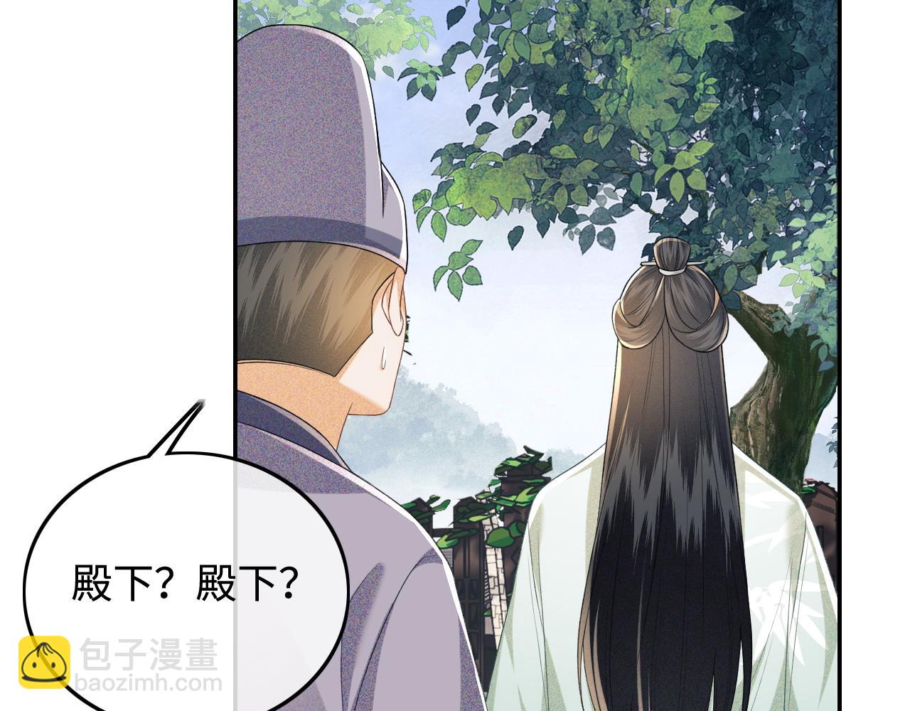 第89话 夺嫡之战，小鹿惆怅(1/2)-第91话