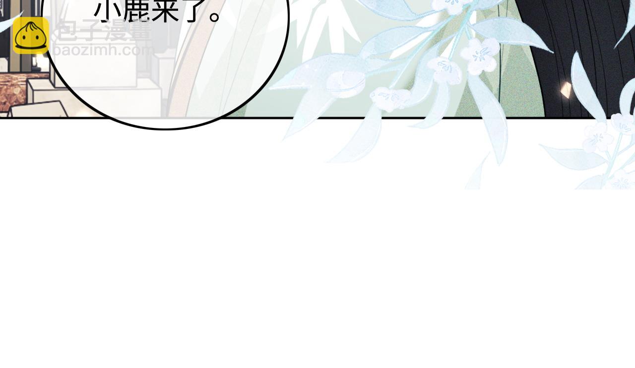 第89话 夺嫡之战，小鹿惆怅(1/2)-第91话