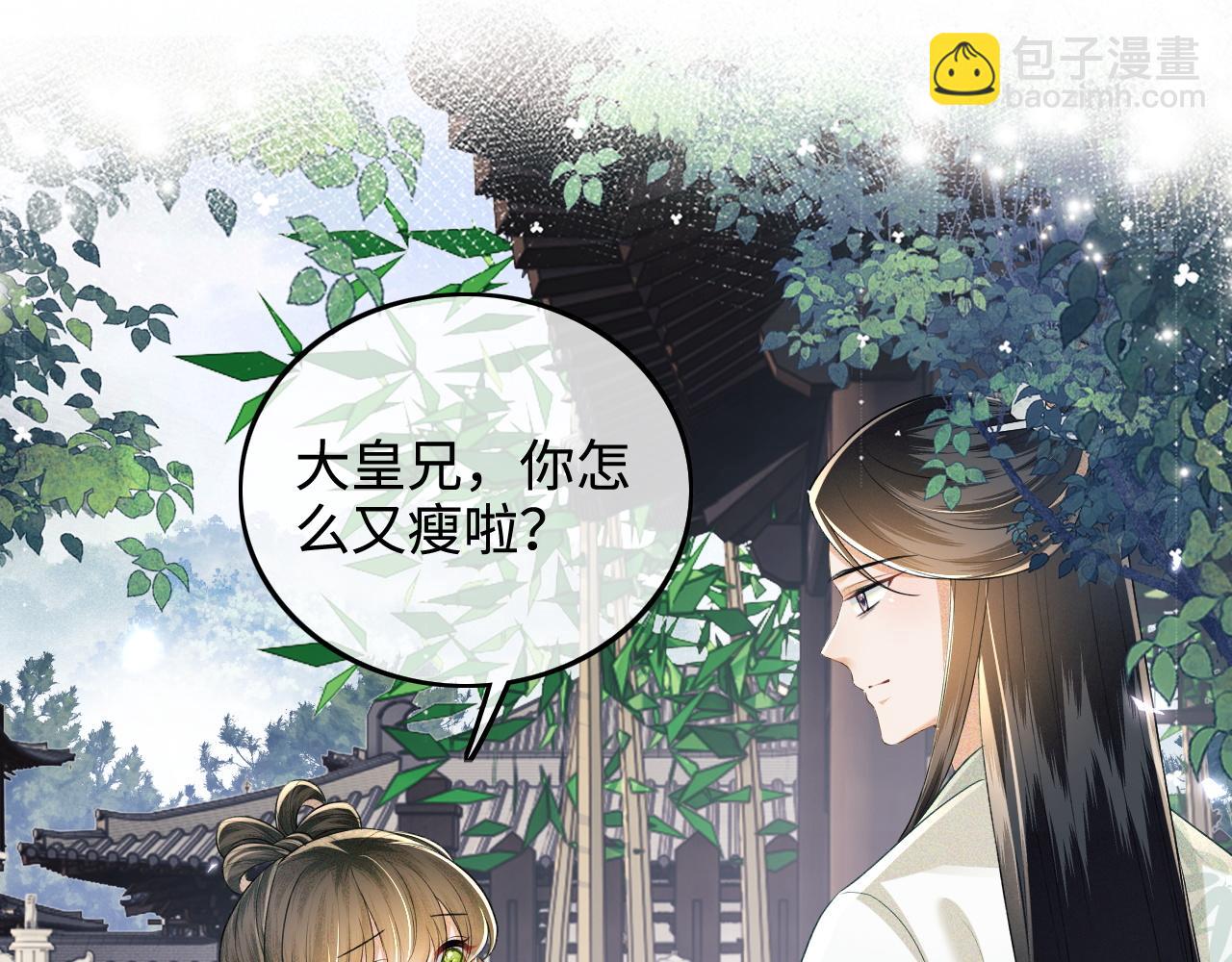 第89话 夺嫡之战，小鹿惆怅(1/2)-第91话