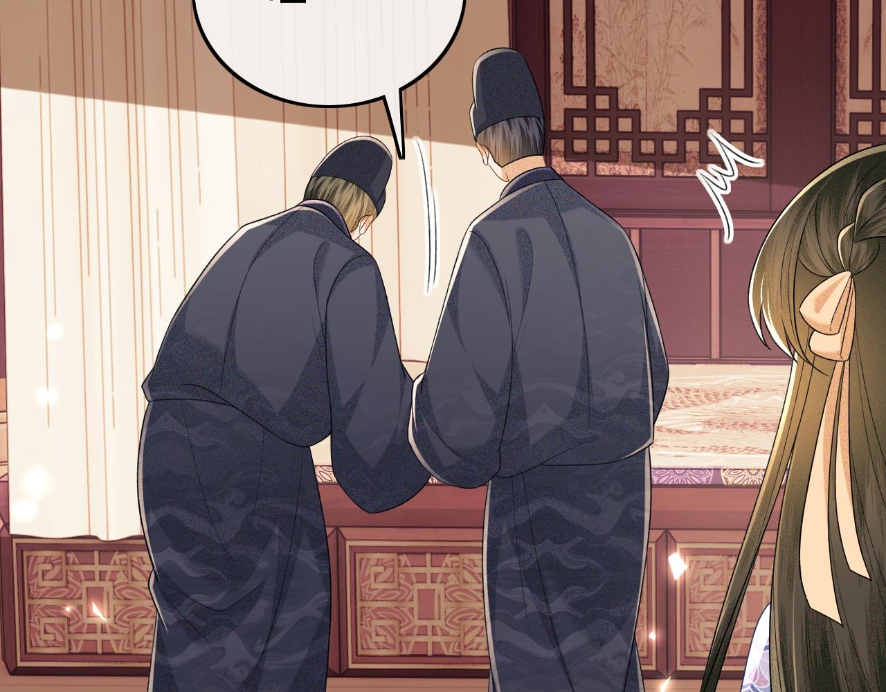 第91话 娘娘爱过这个孩子吗？(1/2)-第93话