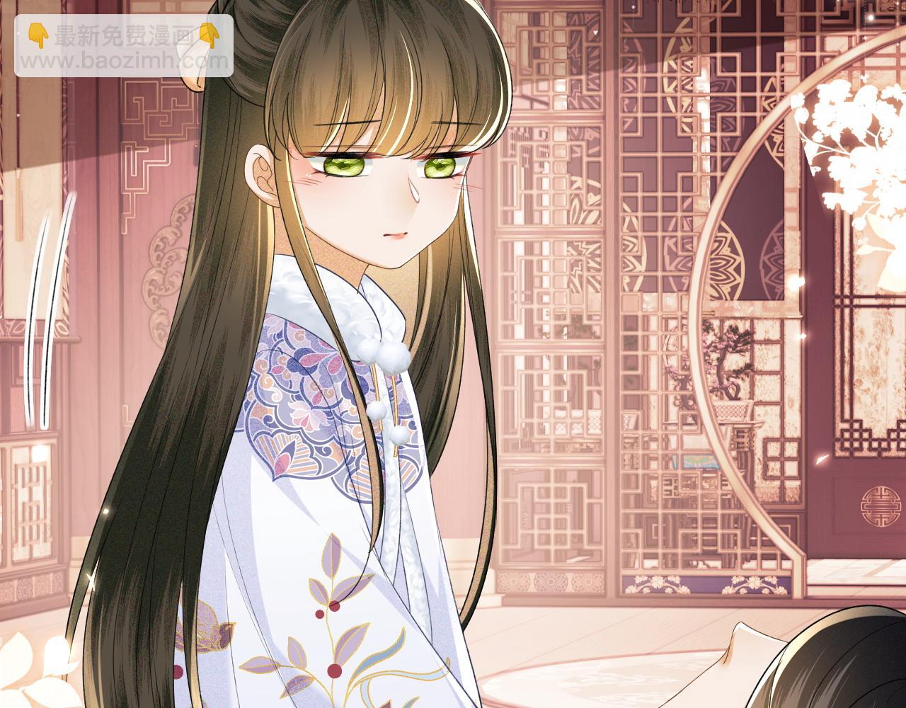 第91话 娘娘爱过这个孩子吗？(1/2)-第93话