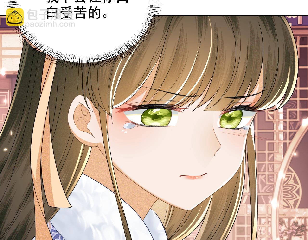 第91话 娘娘爱过这个孩子吗？(1/2)-第93话