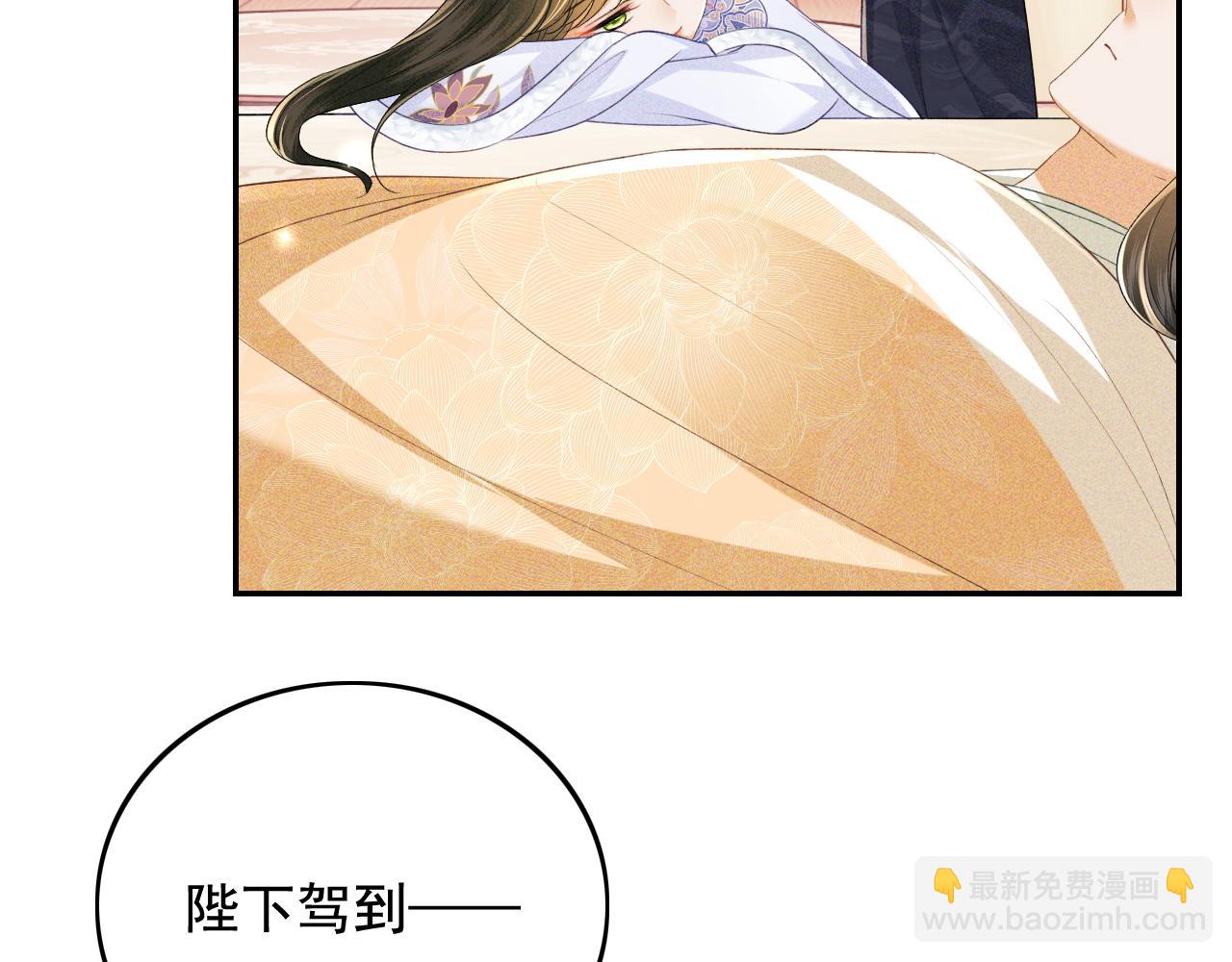 第91话 娘娘爱过这个孩子吗？(1/2)-第93话