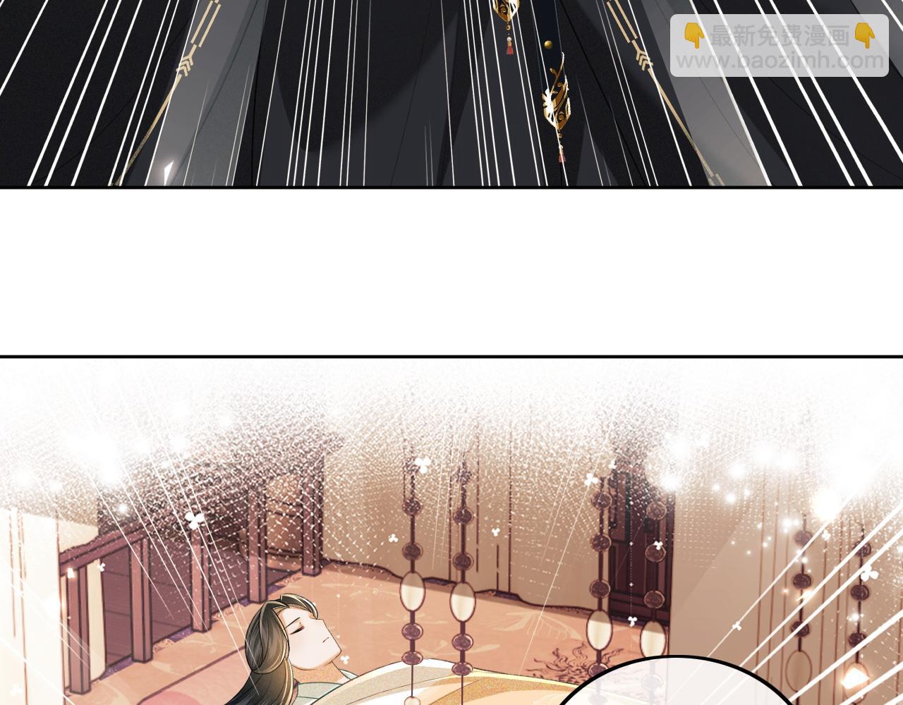 第91话 娘娘爱过这个孩子吗？(1/2)-第93话