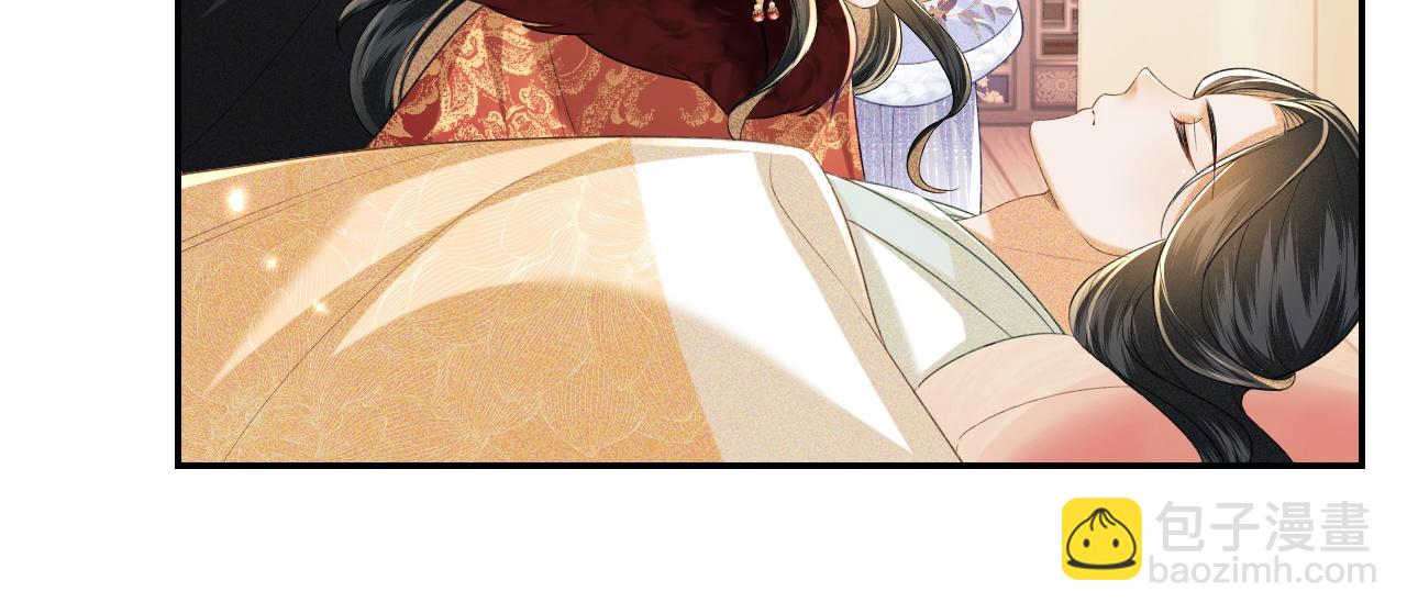 第91话 娘娘爱过这个孩子吗？(1/2)-第93话