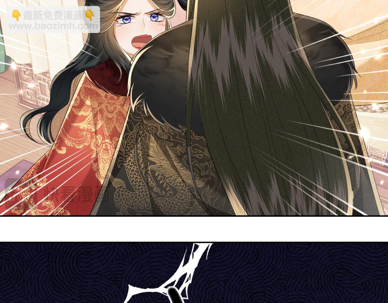 第91话 娘娘爱过这个孩子吗？(1/2)-第93话