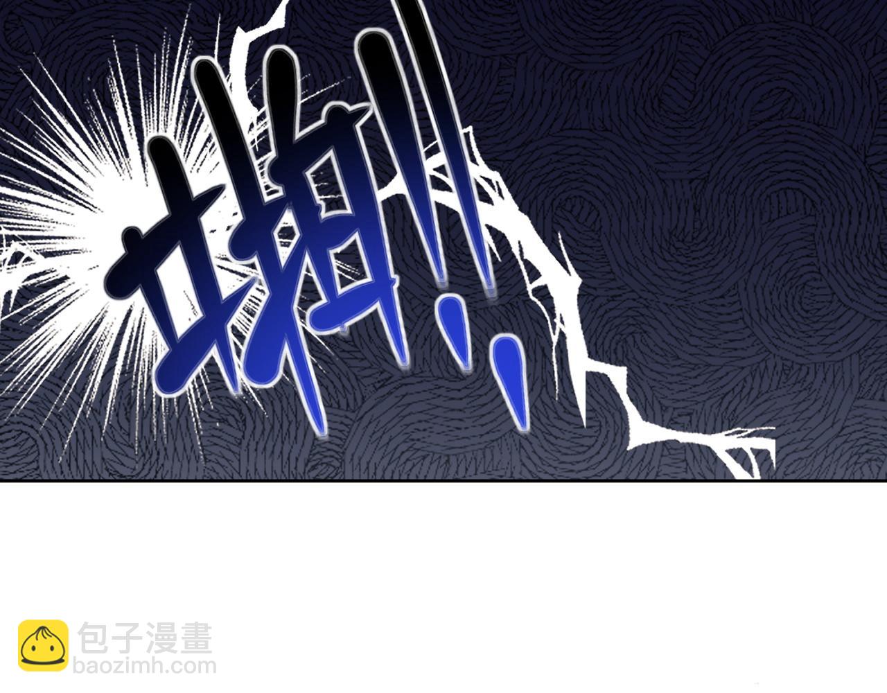 第91话 娘娘爱过这个孩子吗？(1/2)-第93话