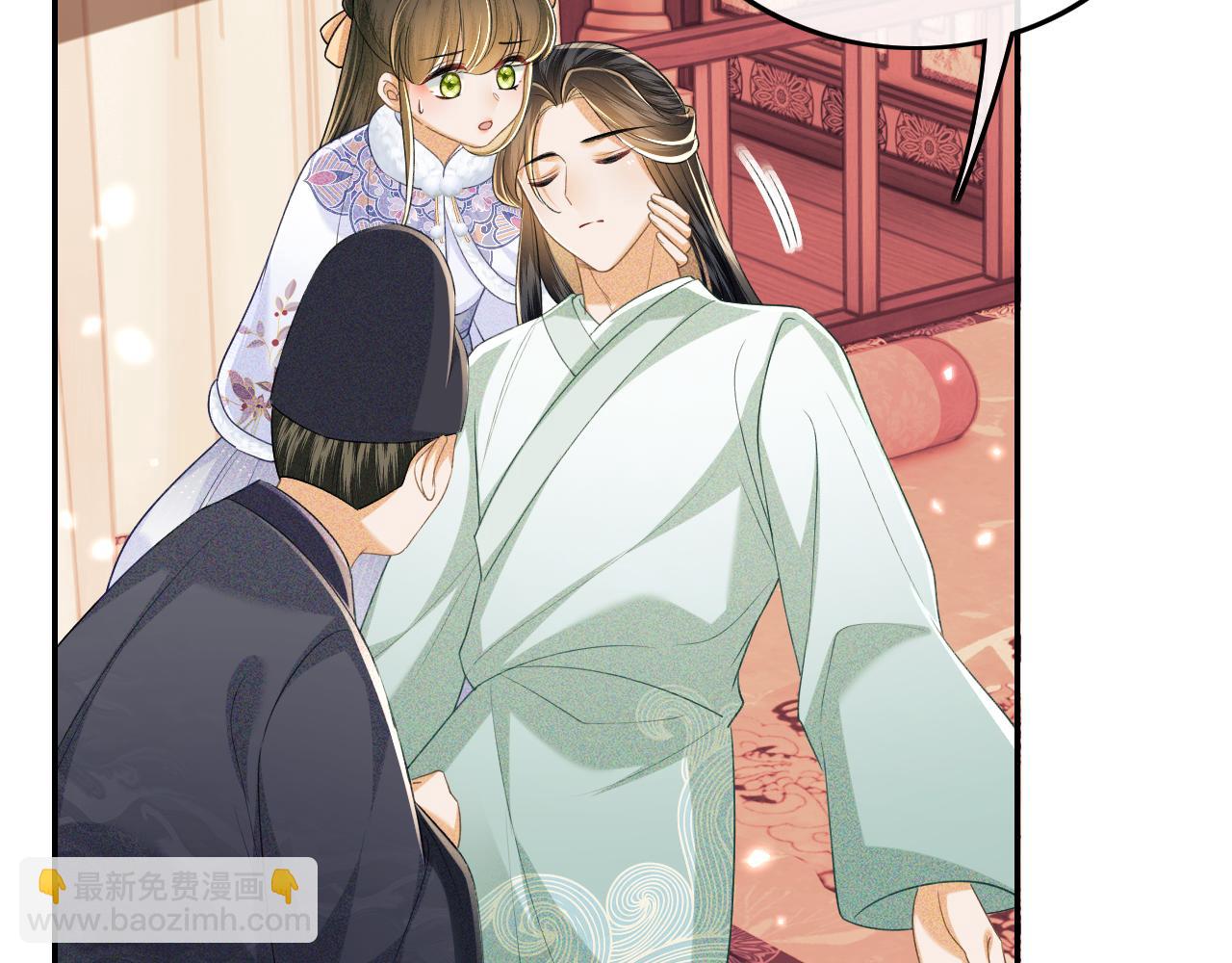 第91话 娘娘爱过这个孩子吗？(1/2)-第93话