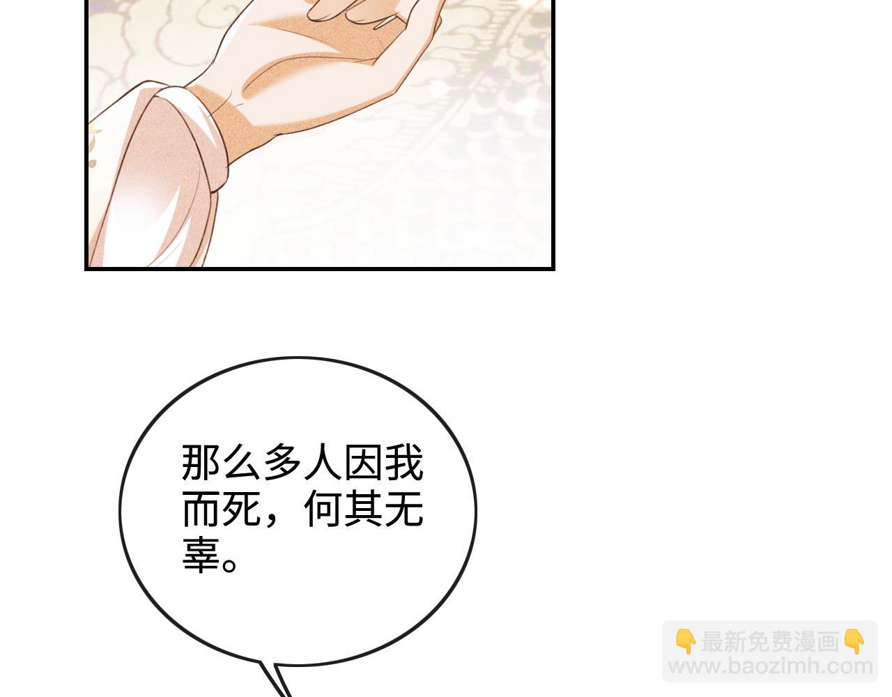 第93话 和大皇兄的约定(1/2)-第95话